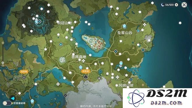 原神晨曦酒庄下方公路风神瞳在哪