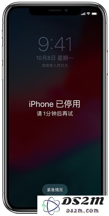 如果我忘记了 iPhone 的锁屏密码，有无其他方法可以解锁而不需要刷机？