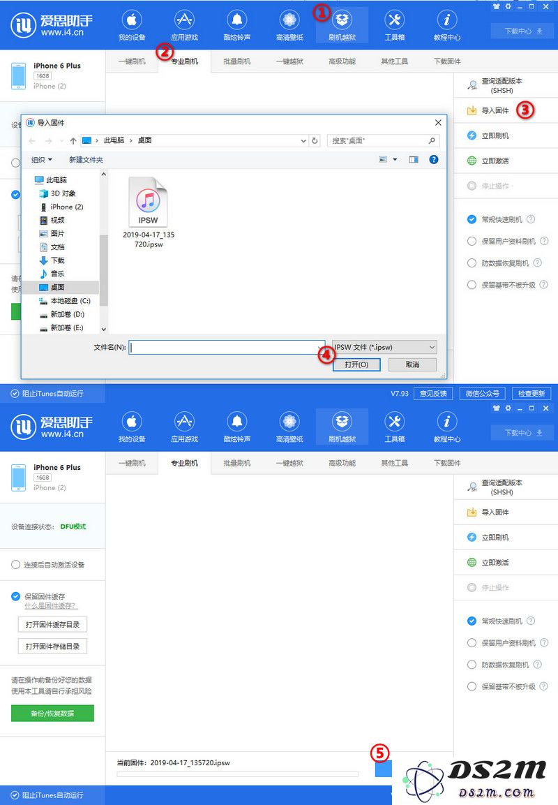 忘记 iPhone 锁屏密码，不刷机可以解锁吗？