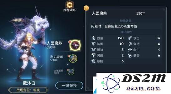 斗罗大陆斗神再临幽香百草园活动怎么玩