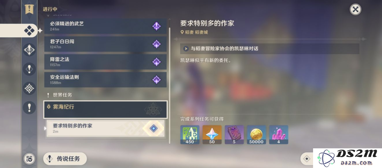 原神破解版ios安装包
