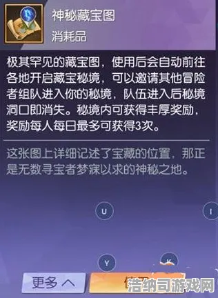 秘境宝藏启程战略帝国崛起