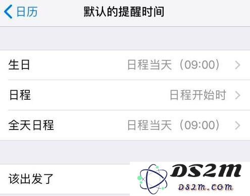 如何在 iPhone XR 上设置生日提醒？