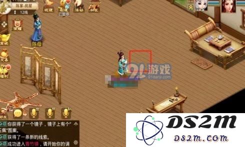 《问道》手游2021年4月5日每周探案任务图文攻略