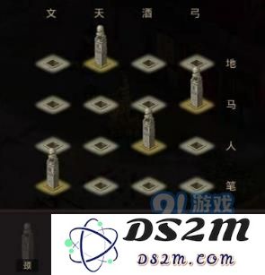 《问道》手游2021年4月5日每周探案任务图文攻略