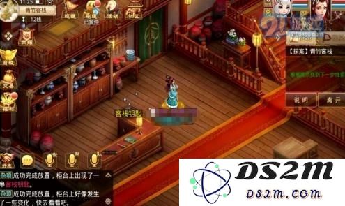 《问道》手游2021年4月5日每周探案任务图文攻略