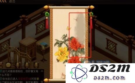 《问道》手游2021年4月5日每周探案任务图文攻略