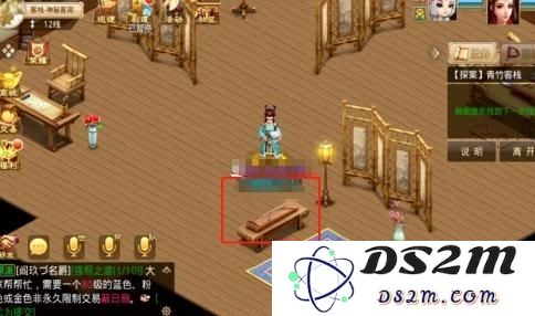 《问道》手游2021年4月5日每周探案任务图文攻略