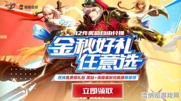 禁忌领域开启独家全球首发
