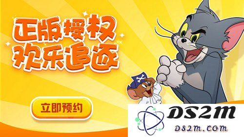 猫和老鼠手游抽奖概率解析与提升技巧分享，让你抽奖更轻松！