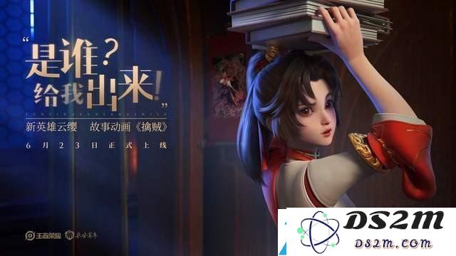 王者荣耀S24赛季更新结束时间与开启时间的正式公布信息