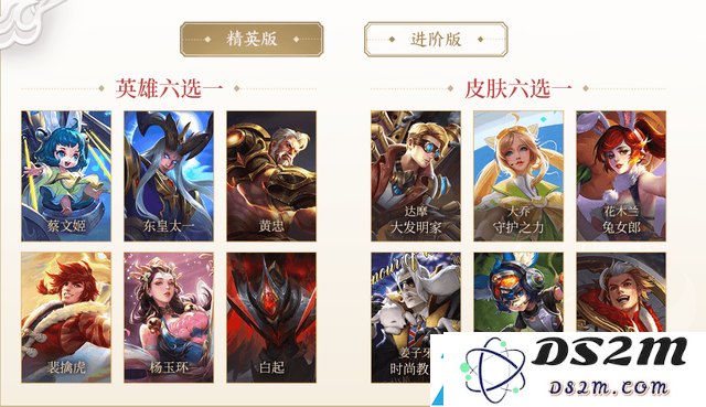 王者荣耀s24赛季更新结束时间  开启时间公布