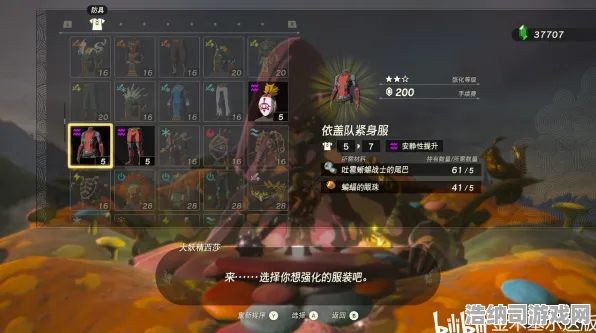 宿命终极对决传奇命运轮回|限时活动|今日更新塞尔达传说王国之泪|首次曝光|隐藏成就解析|核心攻略分享｜全收集指南｜隐藏成就｜零氪玩家最佳路线