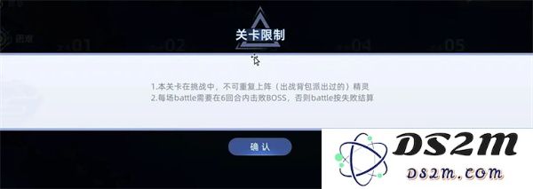 赛尔号巅峰之战佩洛瑟斯玩法新手指南与策略分享