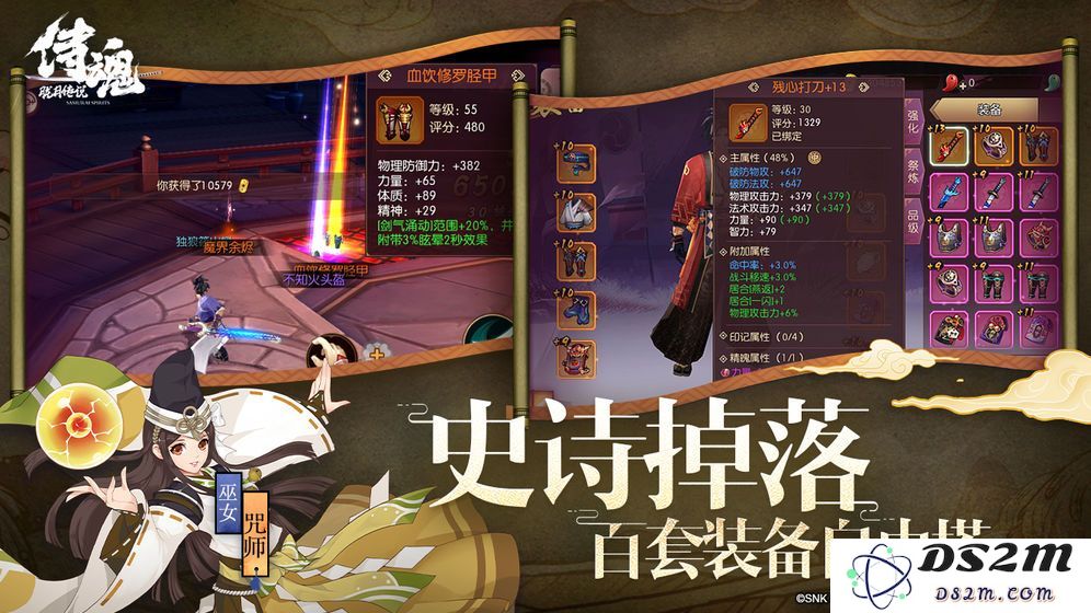 侍魂胧月传说夏日祭时装值得入手吗？详细获得攻略分享与时装鉴赏