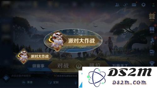 王者荣耀派对大作战的玩法及技巧解析，带你轻松征战游戏新模式！