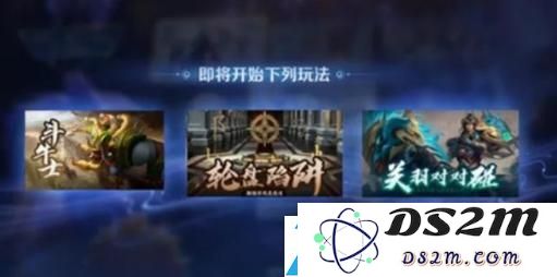 王者荣耀派对大作战怎么玩