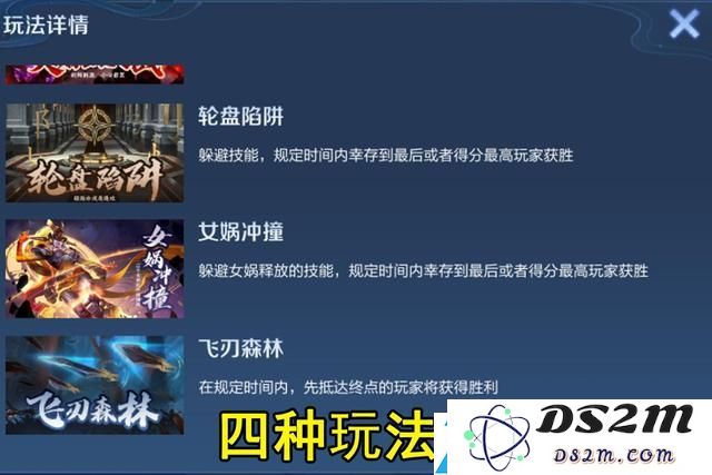 王者荣耀派对大作战怎么玩