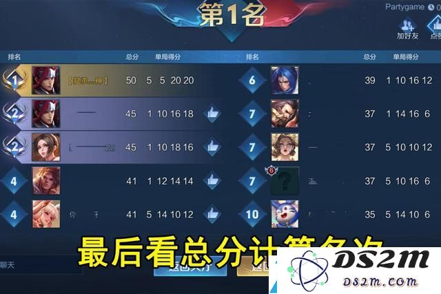 王者荣耀派对大作战怎么玩