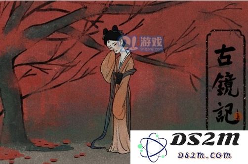 古镜记是什么游戏 讲的是古代中的什么故事