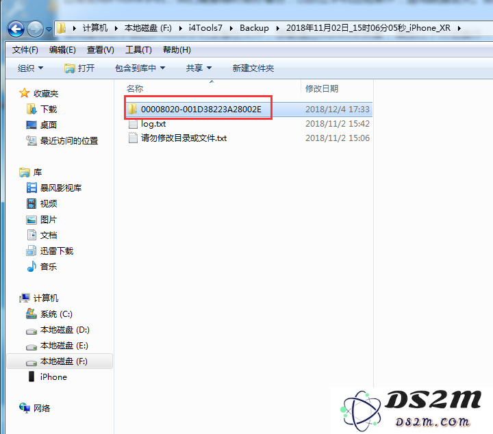 如何通过iTunes恢复之前在爱思助手中创建的备份文件？详细教程解说