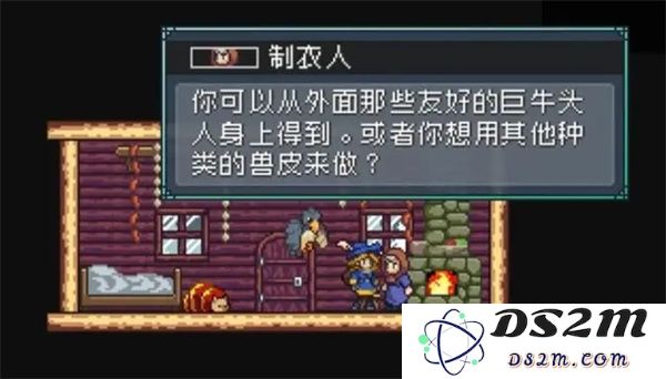 怪物乐土制衣人任务全攻略详解与心得分享，助你轻松完成挑战