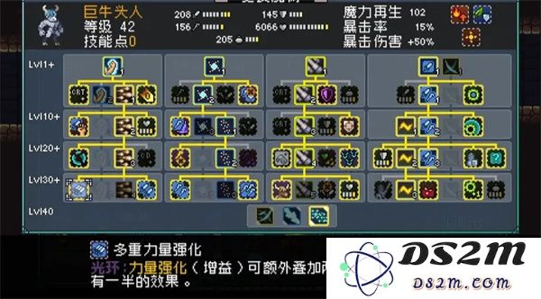 怪物乐土制衣人任务完成攻略分享