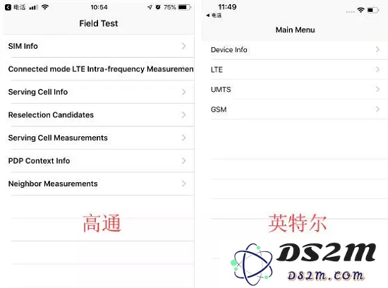 高通和因特尔基带有什么区别，在 iPhone 上如何区分？
