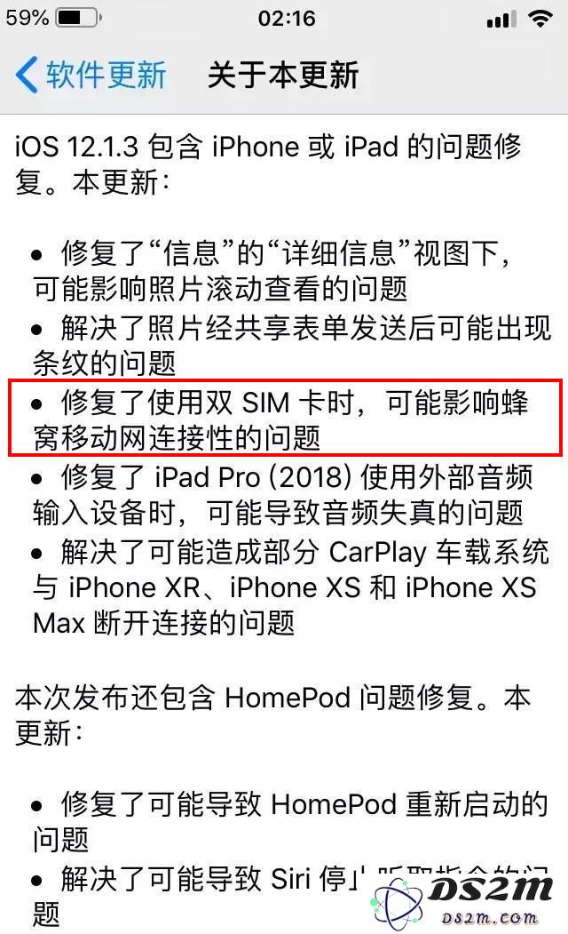 高通和因特尔基带有什么区别，在 iPhone 上如何区分？