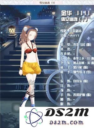 暖暖环游世界格斗少女的打扮攻略 暖暖格斗少女的打扮怎么搭配?