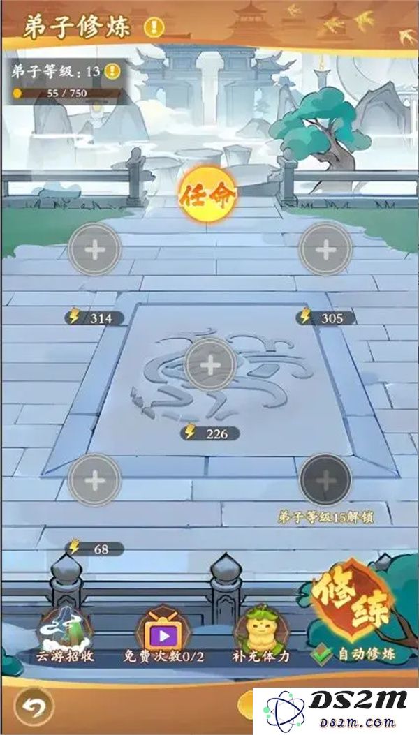 潮英雄全新弟子系统开启及详细弟子招募流程介绍