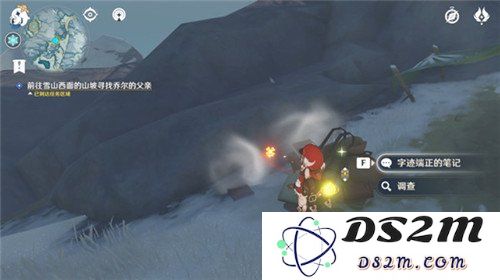 原神前往雪山山顶任务怎么做