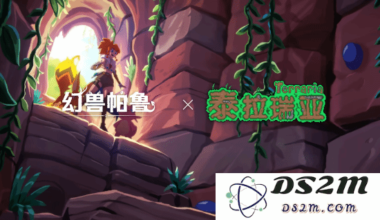 《幻兽帕鲁》潮起泰拉瑞亚版本预告片 泰拉瑞亚联动宣传片：一场梦幻冒险的奇妙交汇