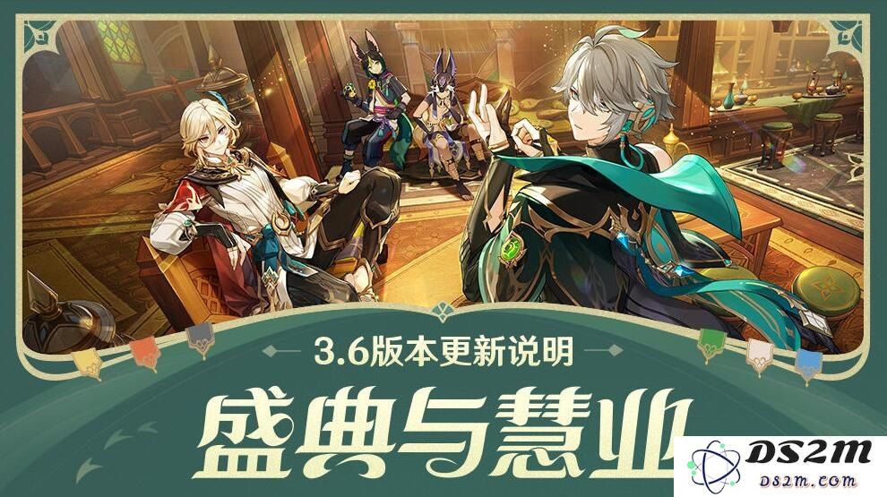 关于《原神》公测开服时间的详细介绍与最新消息
