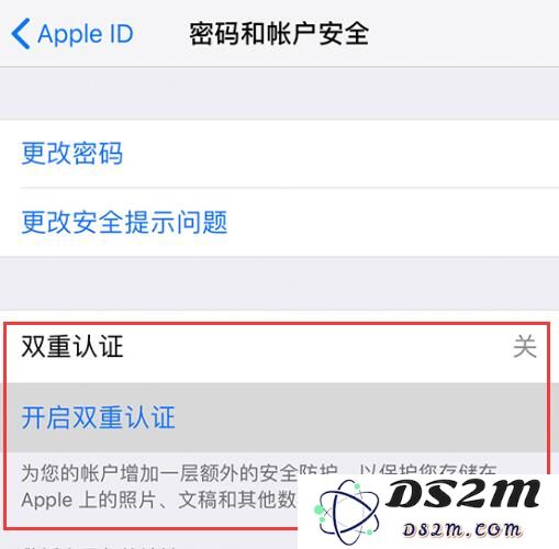为什么iPhone会出现“砖头”现象？应对“激活锁”诈骗的有效方法与步骤