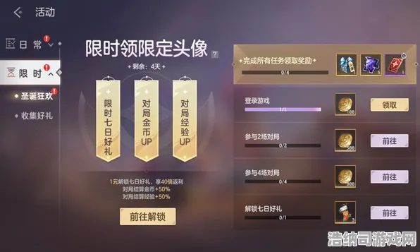 神作终极测试征服全球争霸