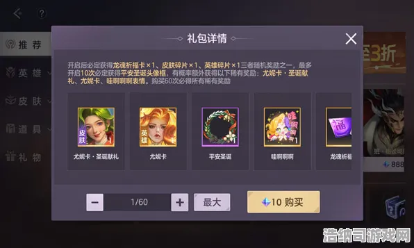 神作终极测试征服全球争霸