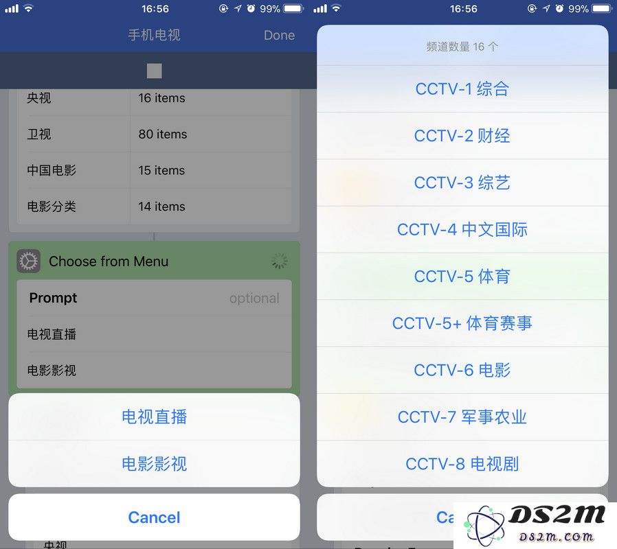 3 个工具，让你在 iPhone 上就可以看电视直播