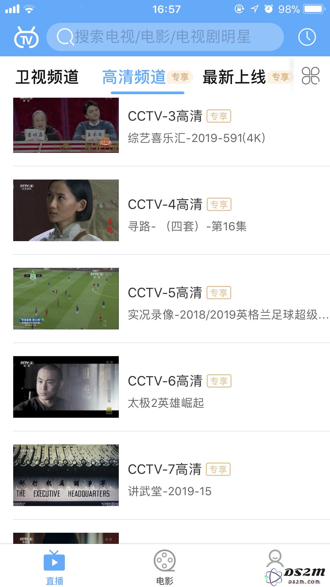 3 个工具，让你在 iPhone 上就可以看电视直播
