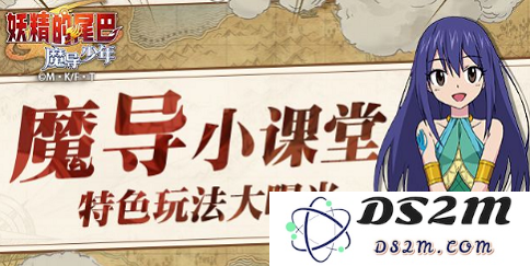 妖精的尾巴魔导少年平民玩家应该选择哪些职业最为适合？_妖精的尾巴魔导少年职业推荐指南