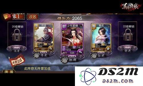神机三国各阶段推荐阵容分享