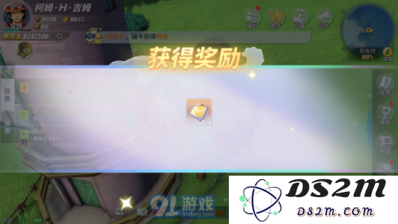 航海王热血航线风车村探索攻略 风车村气球、宝箱及彩蛋大全