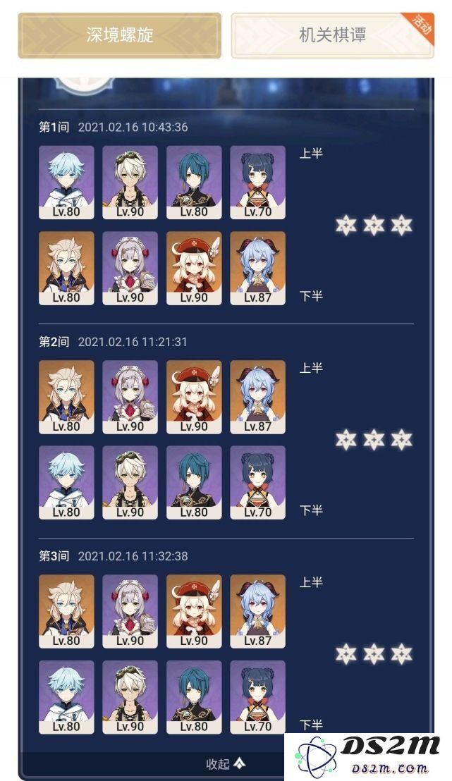 掌握原神重云主C阵容最佳搭配攻略，助你轻松击败敌人积累战斗优势