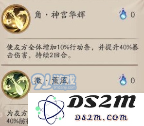 阴阳师紧那罗面板属性及御魂推荐 阴阳师紧那罗PVP与PVE御魂怎么搭配