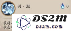 阴阳师紧那罗面板属性及御魂推荐 阴阳师紧那罗PVP与PVE御魂怎么搭配