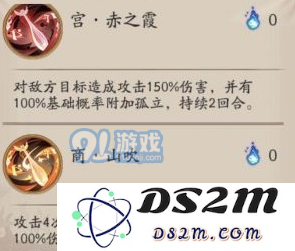 阴阳师紧那罗面板属性及御魂推荐 阴阳师紧那罗PVP与PVE御魂怎么搭配