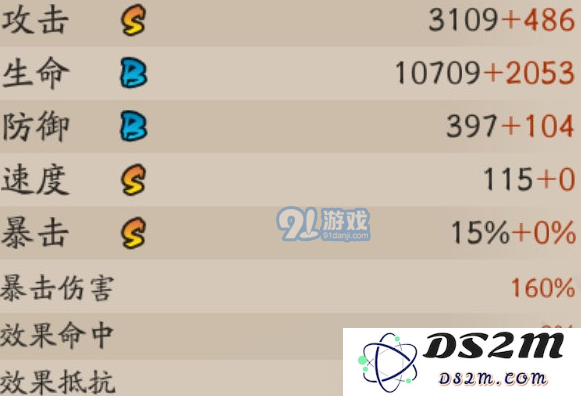 阴阳师紧那罗面板属性及御魂推荐 阴阳师紧那罗PVP与PVE御魂怎么搭配