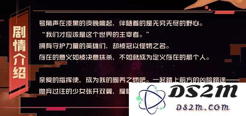 永远的7日之都新篇章破晓之翼介绍与评价：剧情如何展开，玩家体验分析