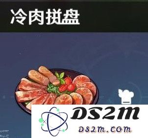 原神天枢肉食谱配方