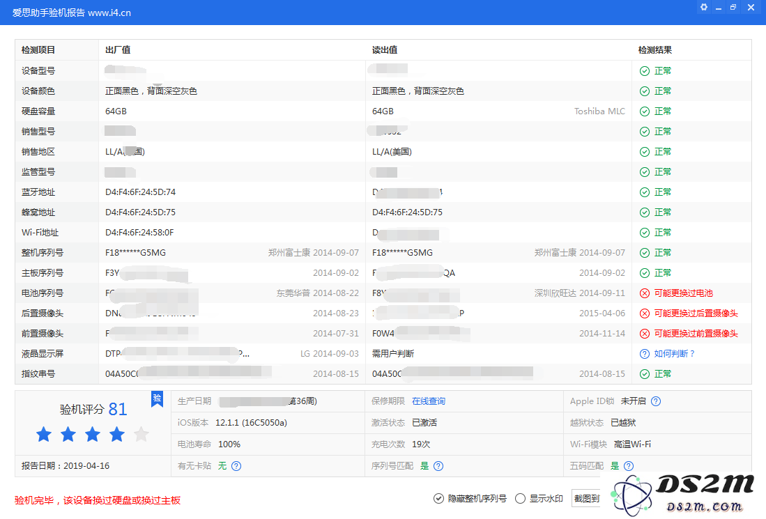 苹果iPhone XS如何验机？iPhone XS验机方法